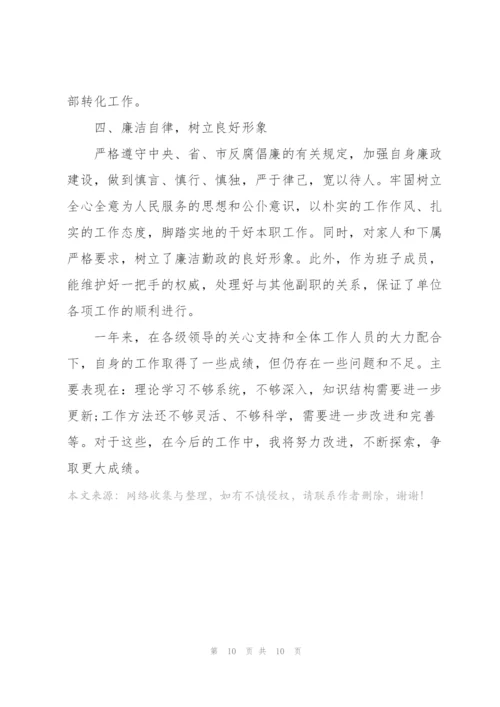 宣传委员个人的述职报告范文.docx