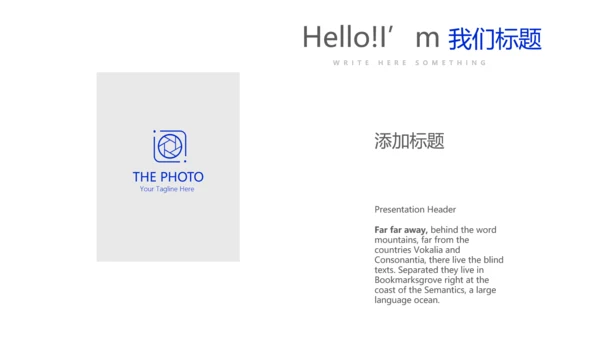蓝色时尚牙科主题动态PPT