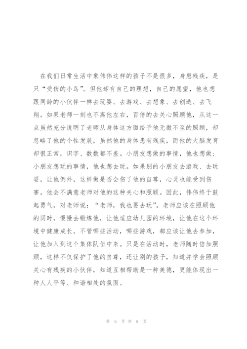 幼儿小班教师教育叙事范文五篇.docx