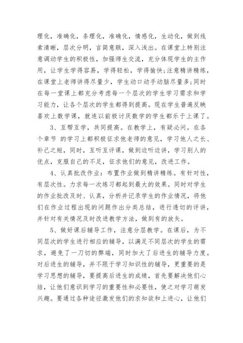 2023教师入党思想汇报_教师入党积极分子思想汇报.docx