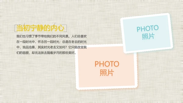 五四青年节激扬青春无奋斗不青春PPT动态模板