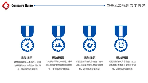 清爽蓝色医疗护士报告医学研究工作总结报告PPT模板