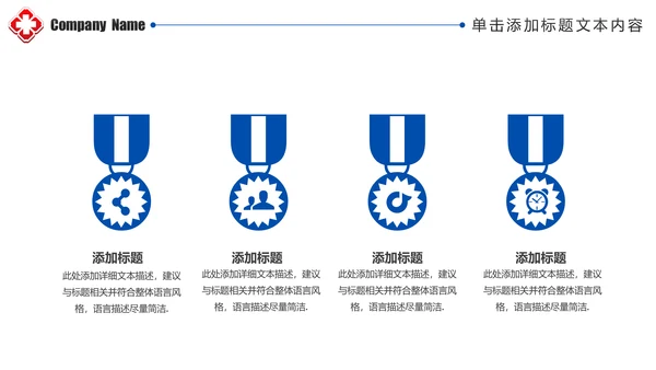 清爽蓝色医疗护士报告医学研究工作总结报告PPT模板