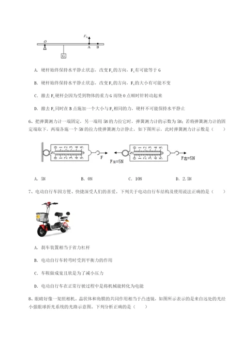 基础强化北京市朝阳区日坛中学物理八年级下册期末考试综合练习试题（含答案解析）.docx