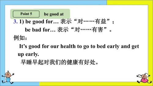 (新课标) Unit 2 Section B 2a-2c 课件 （新目标英语七下 Unit2 Wha