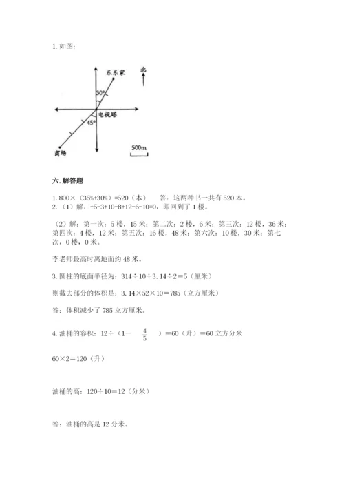 秀城区六年级下册数学期末测试卷附答案.docx