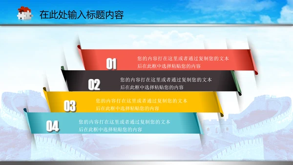 司法局中国司法PPT模板法律法规