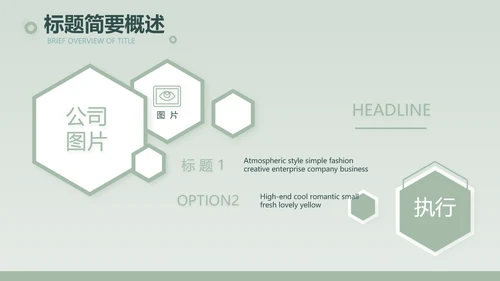 蓝色手绘风面包烘焙介绍宣传动态PPT