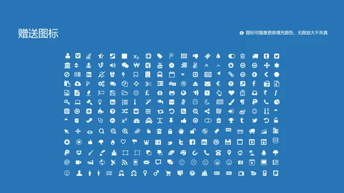 广州中医药大学课题学术汇报毕业论文答辩通用PPT模板