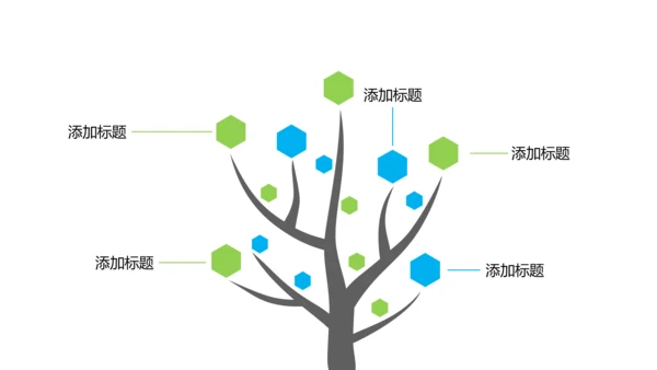 开头视频片头好一朵茉莉花ppt动态模板