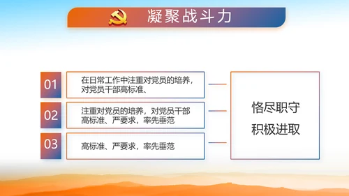 致敬八一建军节部队军事动态PPT