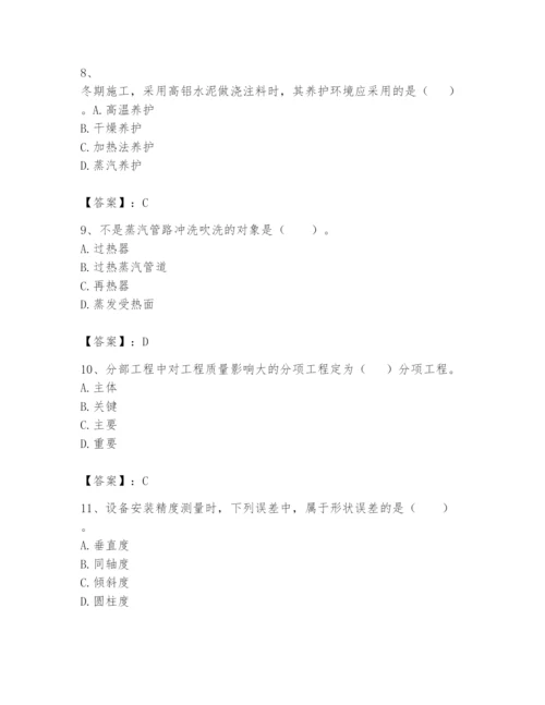 2024年一级建造师之一建机电工程实务题库附答案（完整版）.docx