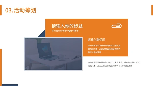 蓝灰色商务风都市剪影品牌营销推广PPT模板