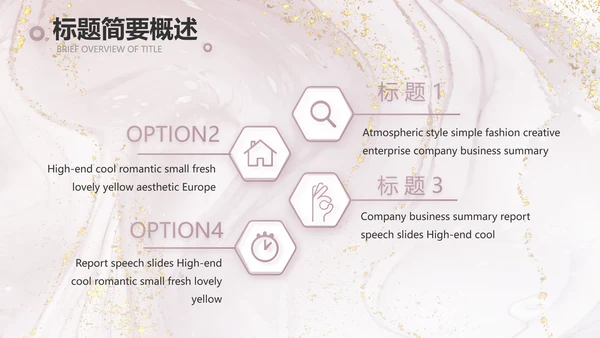 莫兰迪公司品牌策划方案工作总结动态PPT模板