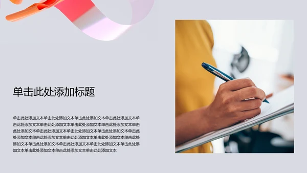 灰色简约风年中述职报告PPT模板