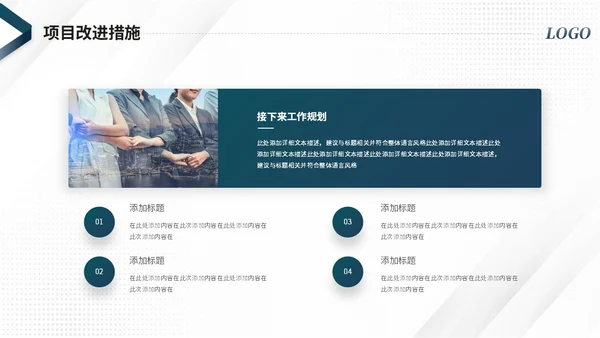 大气简约商务项目复盘报告工作总结汇报ppt模板
