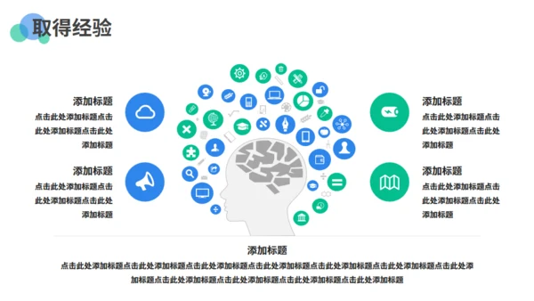 商务风电脑工作总结计划通用PPT模板