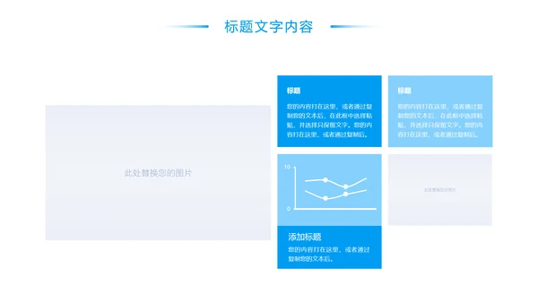 蓝色唯美出国留学全球旅游文化PPT模板