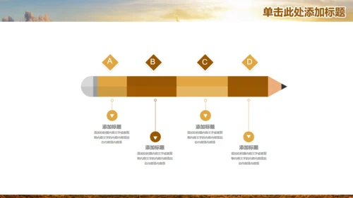 唯美商务工作总结计划通用PPT模板