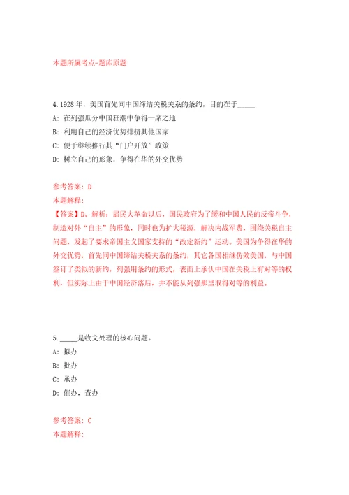 2022河北邯郸市肥乡区医疗保障局劳务派遣人员公开招聘5人模拟考核试卷含答案7