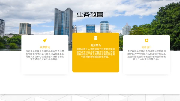 HR企业入职培训通用PPT模板