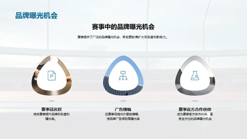 科技风其他行业学术答辩PPT模板