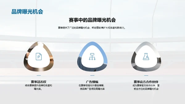 科技风其他行业学术答辩PPT模板