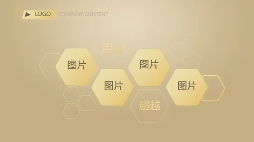 金色高档尊贵时尚银行工作汇报PPT