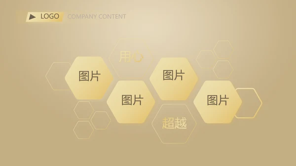 金色高档尊贵时尚银行工作汇报PPT