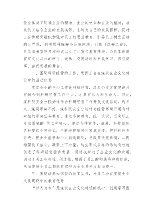 社会哲学类论文.docx