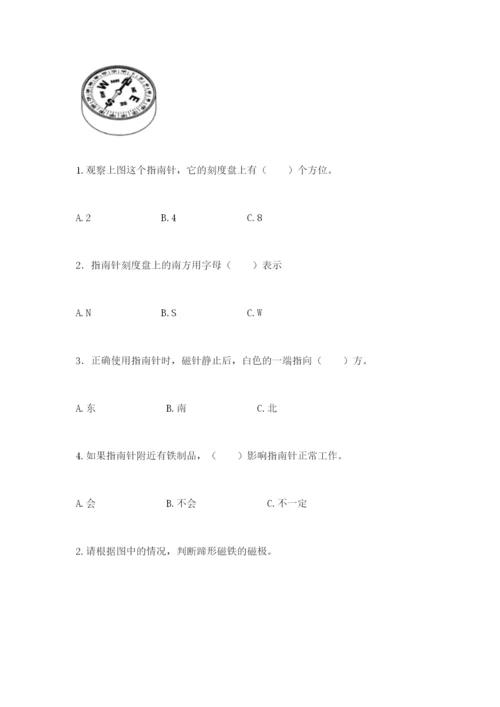 教科版小学科学二年级下册 期末测试卷【a卷】.docx