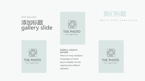 时尚微立体专案改善工作总结PPT动态模板