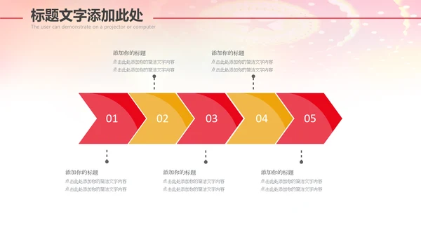 红色大气市场监督管理局情况汇报动态PPT