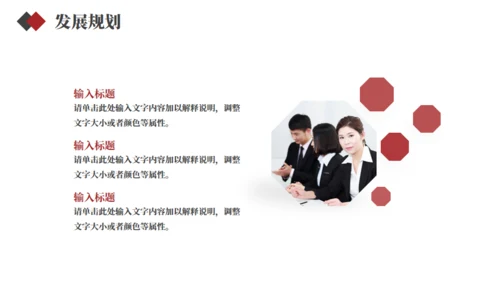 企业宣传品牌宣传通用PPT模板