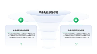 创意风教育学术毕业答辩逻辑图示PPT列表