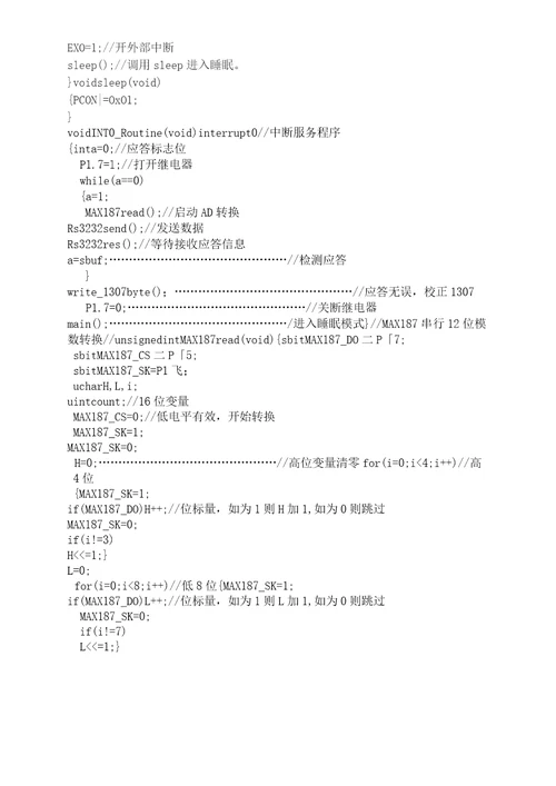 管道阴极保护点位现场仪表设计报告