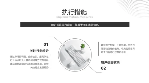 简约商务风年度工作总结汇报