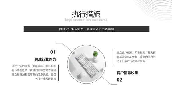 简约商务风年度工作总结汇报