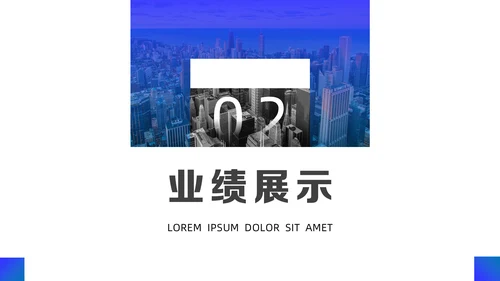 商务蓝大公司工作总结通用PPT模板