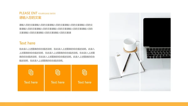 黄色教师指导在线教学汇报PPT模板