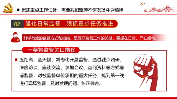 纪念中国人民志愿军抗美援朝70周年微党课