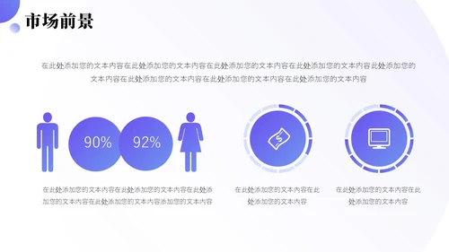 简约3D商务公司介绍PPT模板