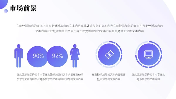 简约3D商务公司介绍PPT模板