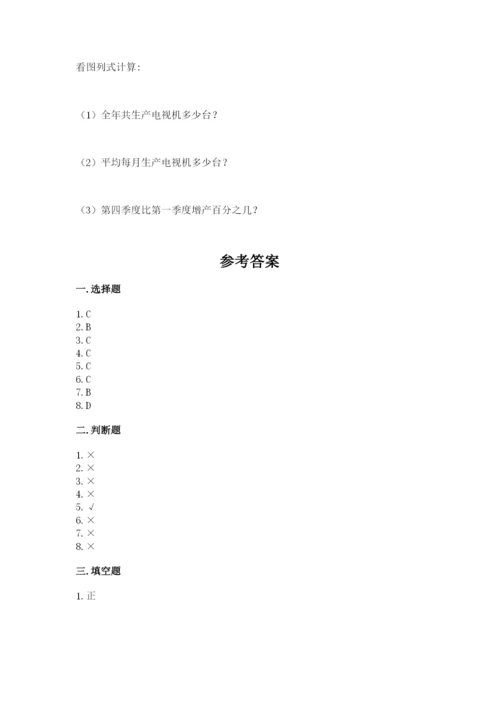 沪教版小学数学六年级下册期末检测试题（名校卷）.docx