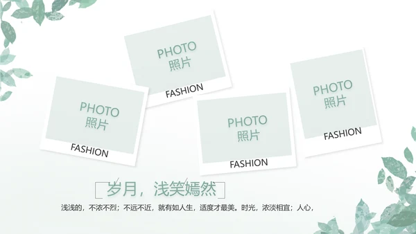 致青春毕业季青春毕业纪念册PPT