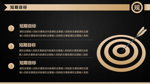 高端轻奢岗位竞聘报告竞岗演讲求职简历PPT