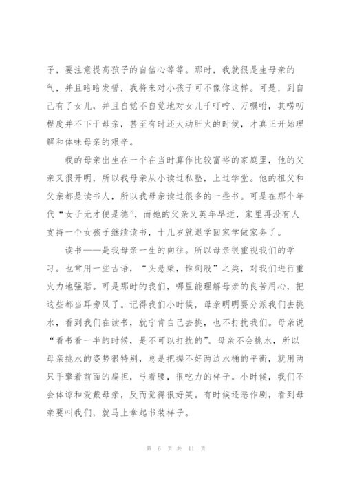 母亲节三分钟演讲稿800字5篇通用.docx