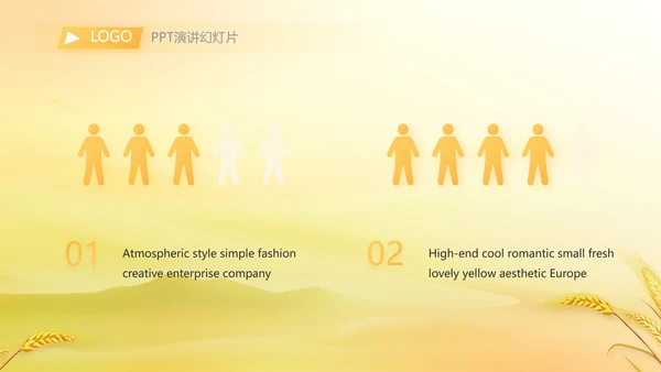 农业乡村振兴种植业动态PPT