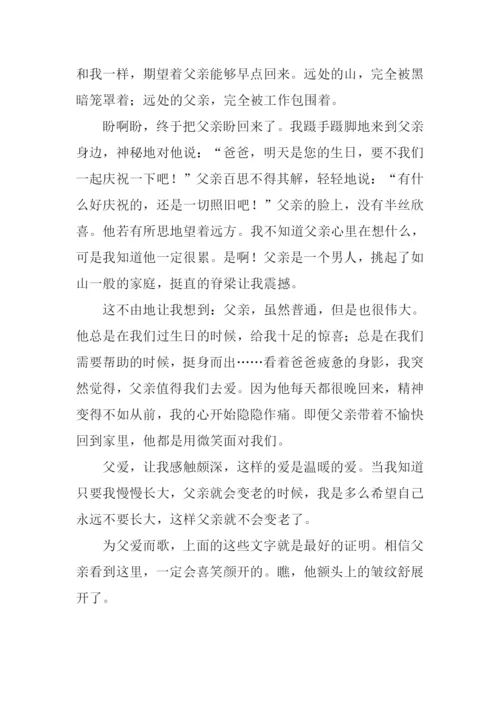 为你而歌作文-1.docx