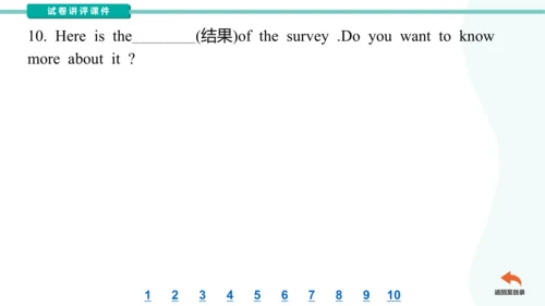 Unit3 Could you please clean your room?  单元语法点知识点及